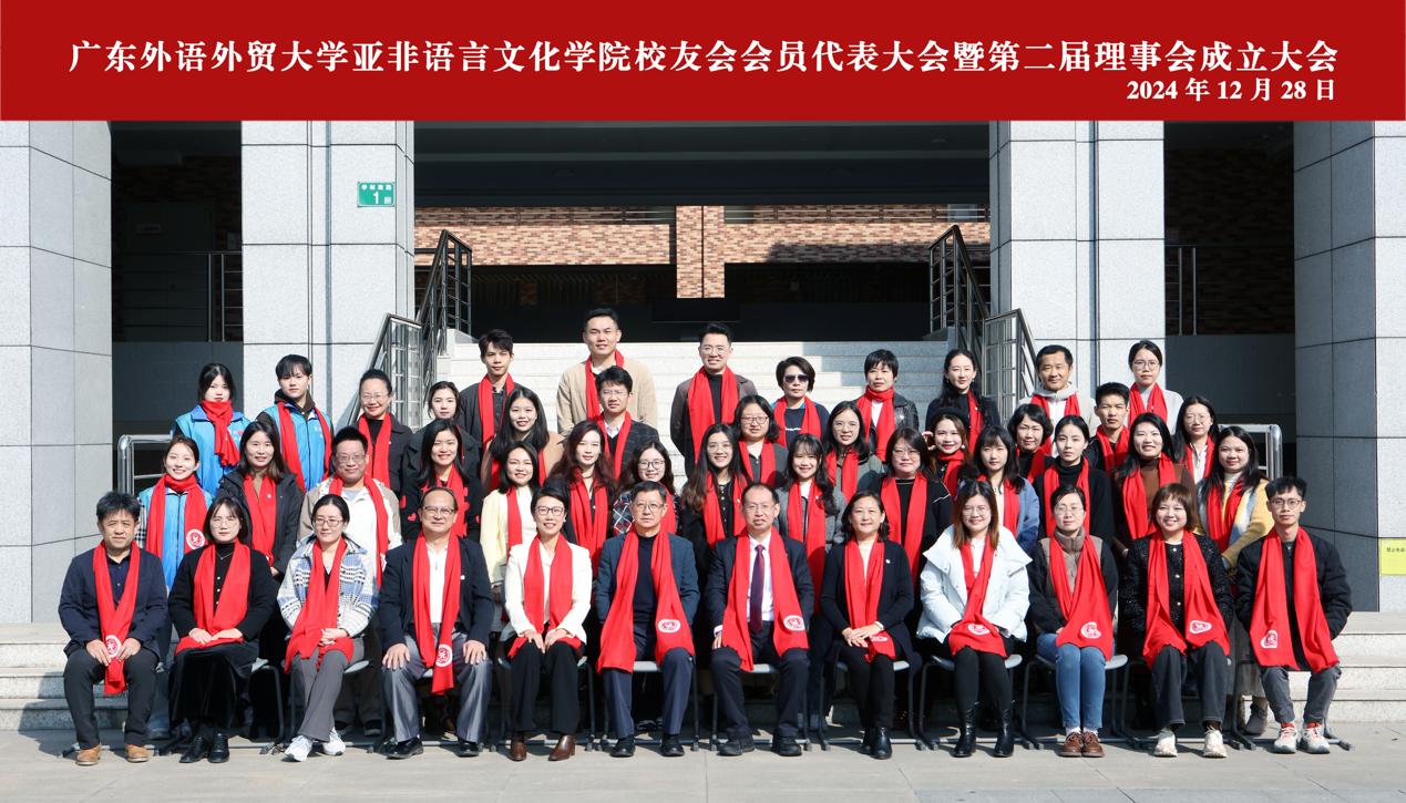 威廉williamhill体育成功召开员工会会员代表大会暨第二届理事会成立大会